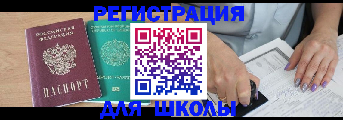 пропишу в квартире в Мензелинске