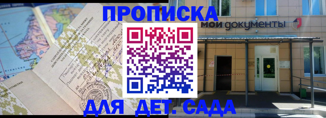 форма 3 в Мензелинске